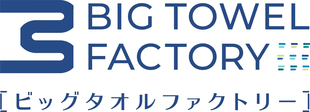 ビッグタオルファクトリー
